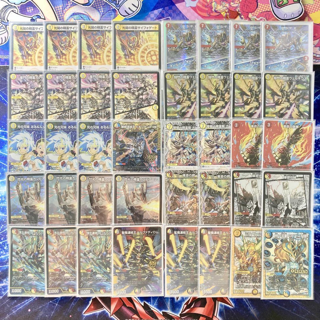 本格構築 赤白カウンター デッキ&三重スリーブ サイフォゲート 本格構築 赤白カウンター デッキ&三重スリーブ サイフォゲート