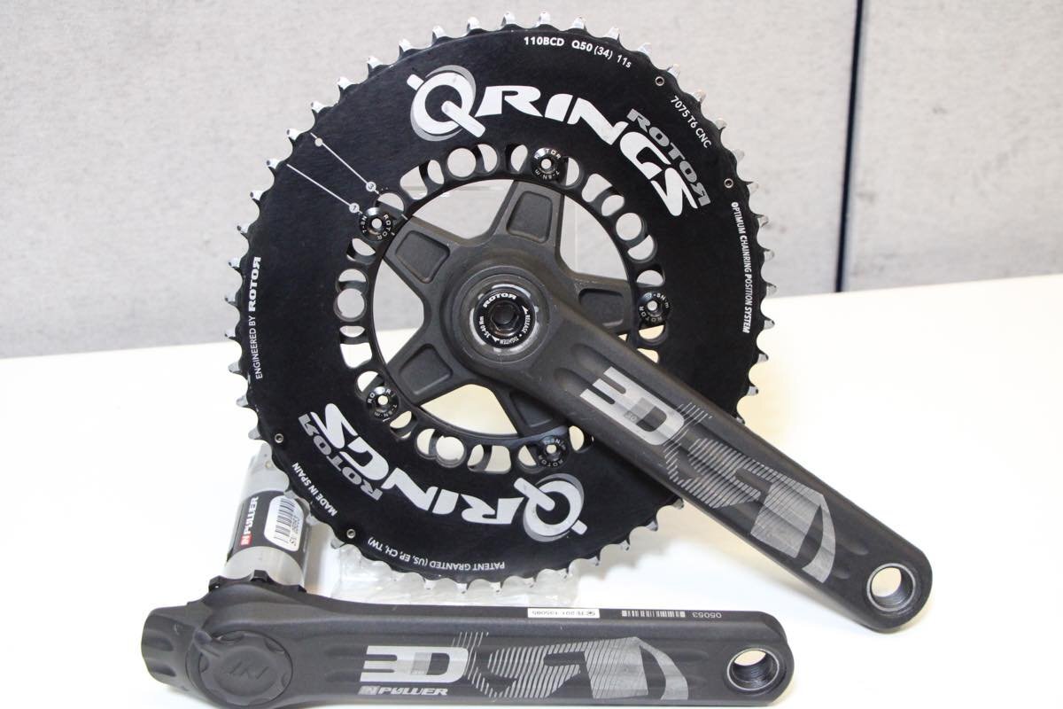 Yahoo!オークション - ROTOR ローター 3D IN POWER 170mm 50/34T Yahoo!オークション - ROTOR ローター 3D IN POWER 170mm 50/34T