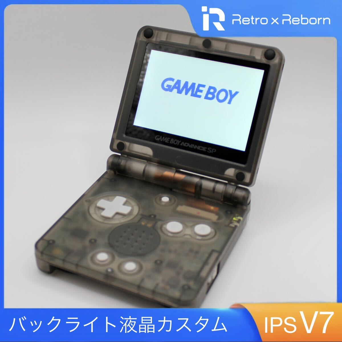 ゲームボーイアドバンス SP 本体 IPS V7 バックライト液晶搭載 ゲームボーイアドバンス SP 本体 IPS V7 バックライト液晶搭載