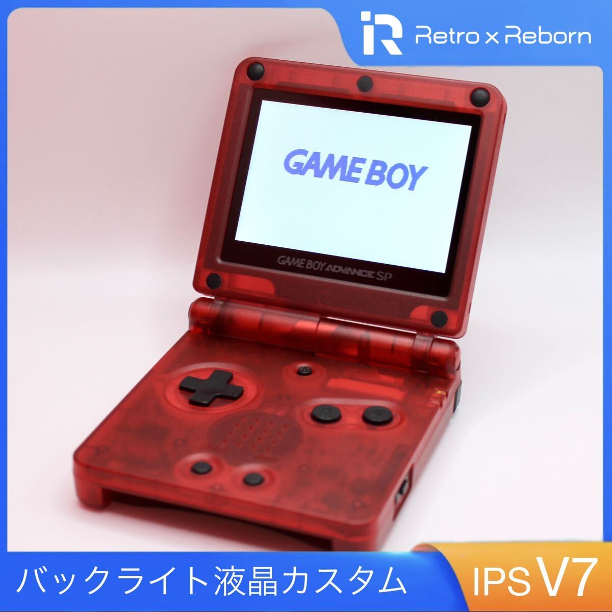 ゲームボーイアドバンス SP 本体 IPS V7 バックライト液晶搭載 023 ゲームボーイアドバンス SP 本体 IPS V7 バックライト液晶搭載 023