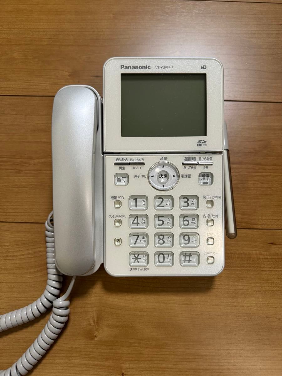 パナソニック デジタルコードレス電話機 VE-GP55DL-S 子機1台 パナソニック デジタルコードレス電話機 VE-GP55DL-S 子機1台