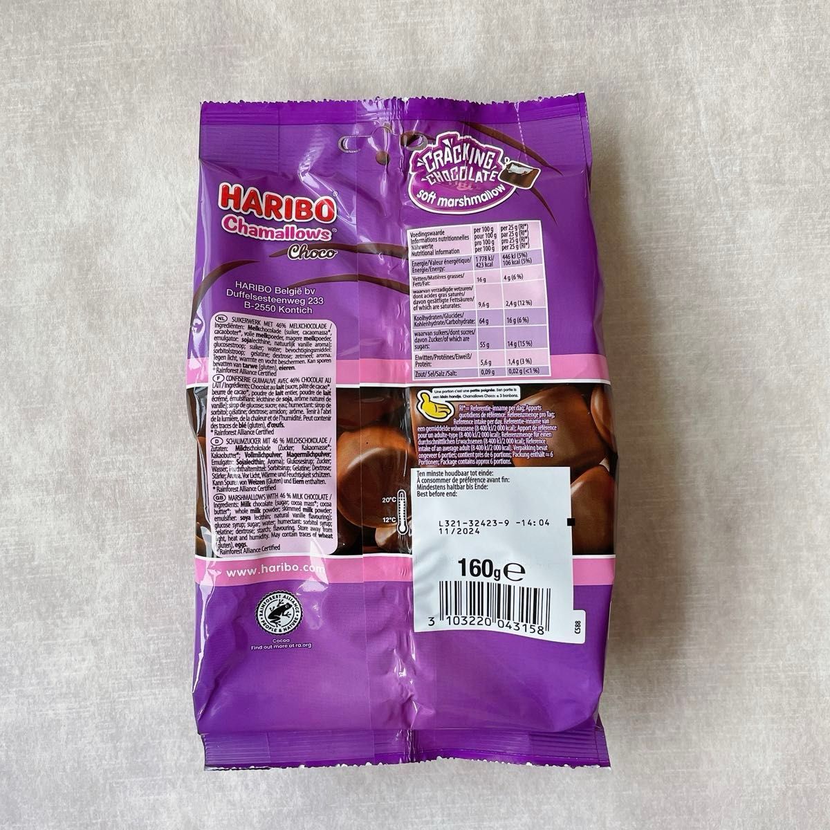 HARIBO【日本未販売】chamallows choco soft kiss チョコ HARIBO【日本未販売】chamallows choco soft kiss チョコ