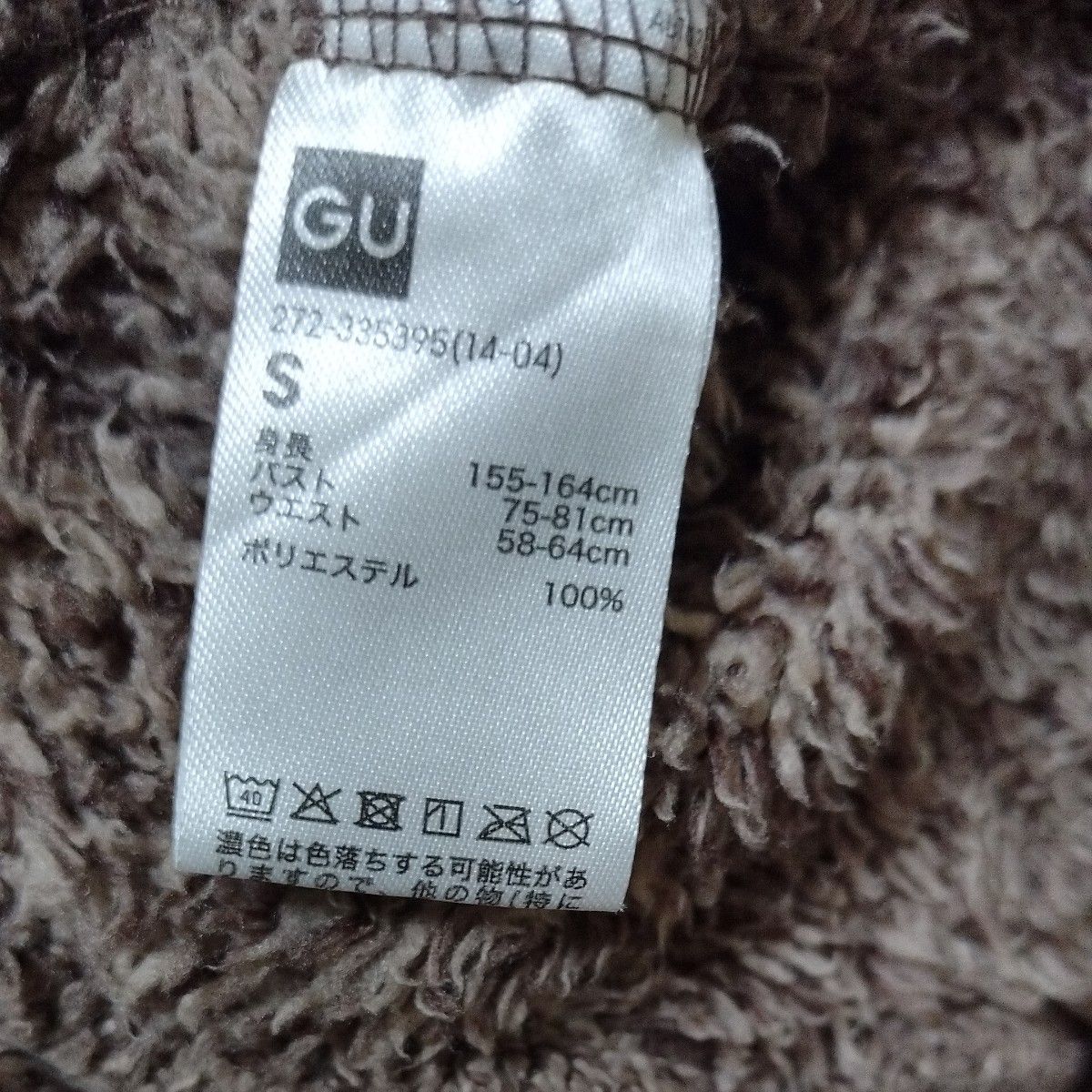 GU マシュマロフィールラウンジセット ライオン ベア Sサイズ 2 GU マシュマロフィールラウンジセット ライオン ベア Sサイズ 2
