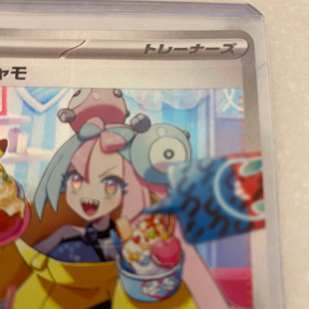 ポケモンカード ナンジャモ SAR クレイバースト SV2D ポケカ ポケモンカード ナンジャモ SAR クレイバースト SV2D ポケカ