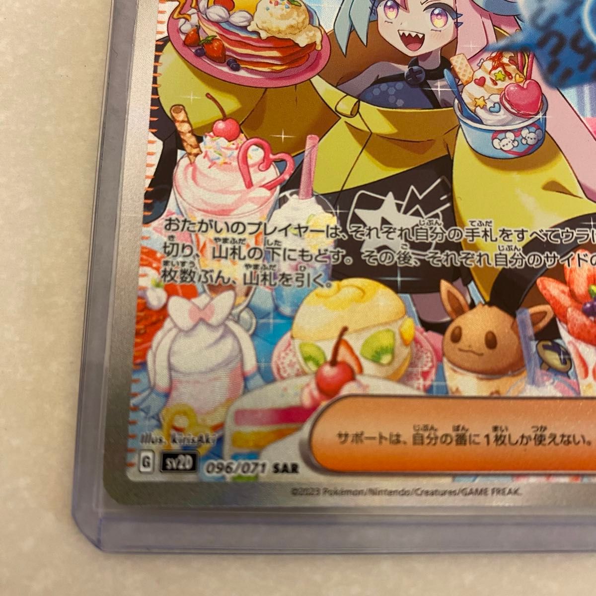 ポケモンカード ナンジャモ SAR クレイバースト SV2D ポケカ ポケモンカード ナンジャモ SAR クレイバースト SV2D ポケカ