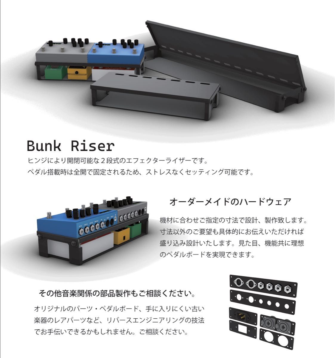 オーダーメイド ペダルライザー|Yahoo!フリマ(旧PayPayフリマ) オーダーメイド ペダルライザー|Yahoo!フリマ(旧PayPayフリマ)