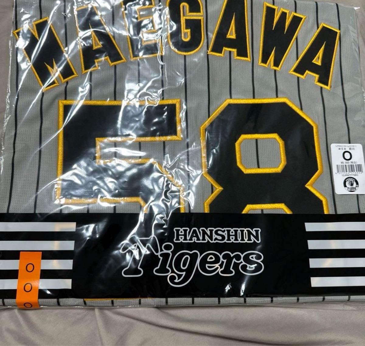 値下げ可能 阪神タイガース前川右京Oサイズレプリカユニフォーム 値下げ可能 阪神タイガース前川右京Oサイズレプリカユニフォーム