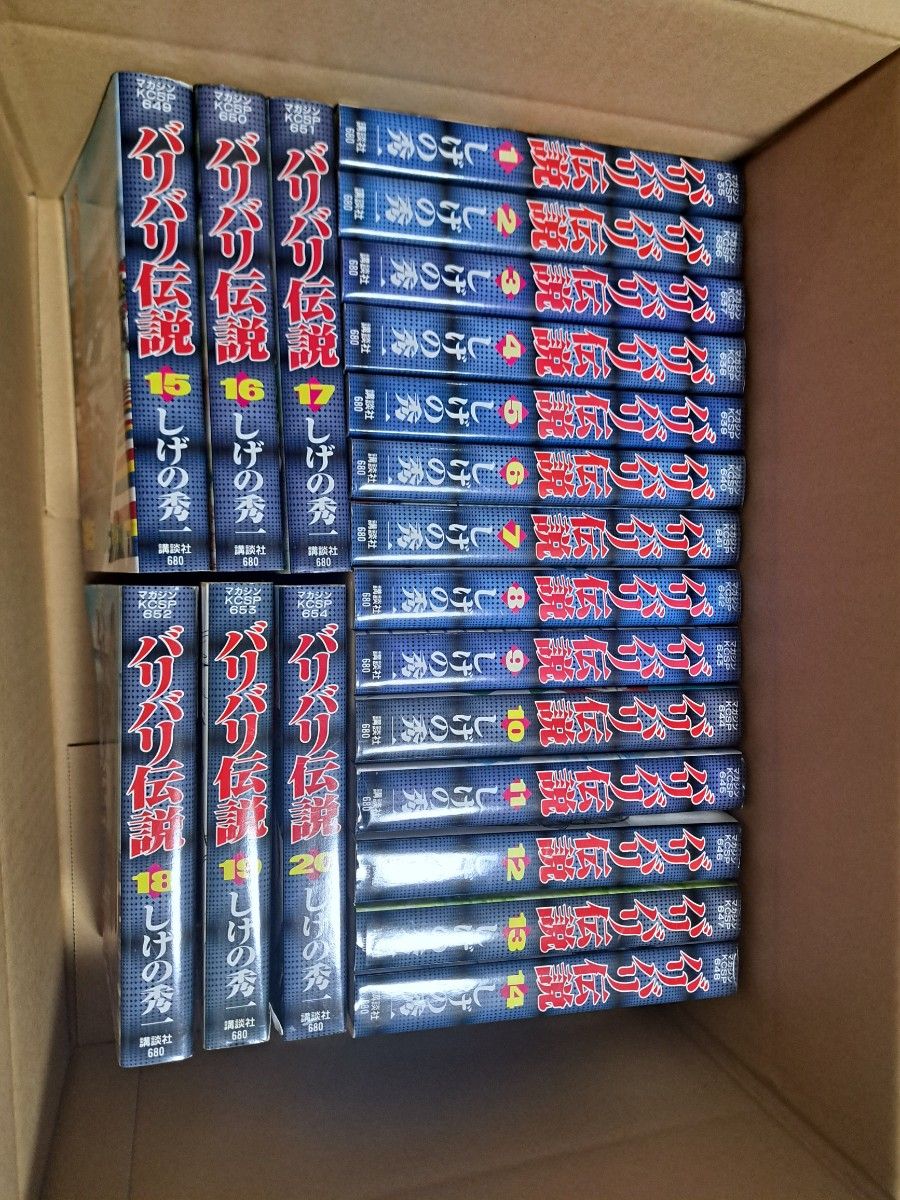 楽天市場】【漫画全巻セット】【中古】バリバリ伝説［新装版