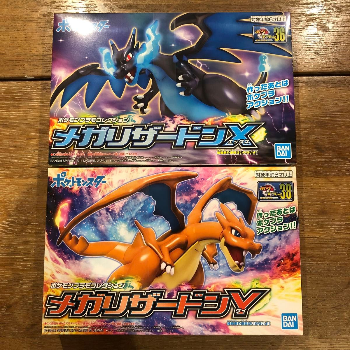 新品未開封 ポケモンプラモコレクション セレクトシリーズ メガ 新品未開封 ポケモンプラモコレクション セレクトシリーズ メガ