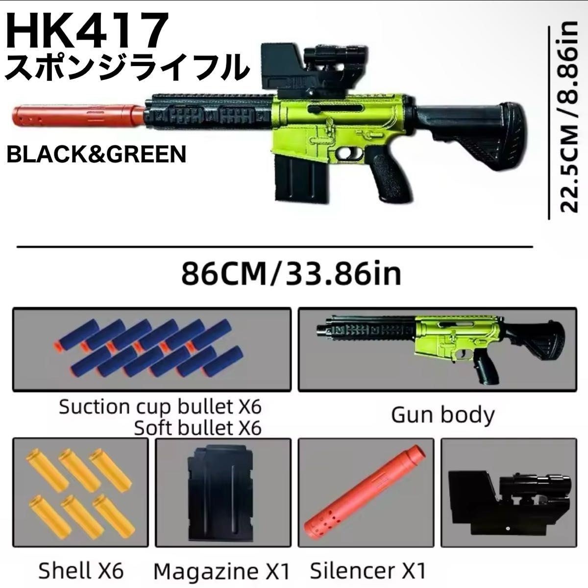 明日まで】排莢 トイガン HK416 HK417 NERF ナーフ ライフル 明日まで】排莢 トイガン HK416 HK417 NERF ナーフ ライフル