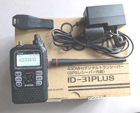 Yahoo!オークション - ICOM ID-31PLUS 430MHzデジタル・アナログ Yahoo!オークション - ICOM ID-31PLUS 430MHzデジタル・アナログ