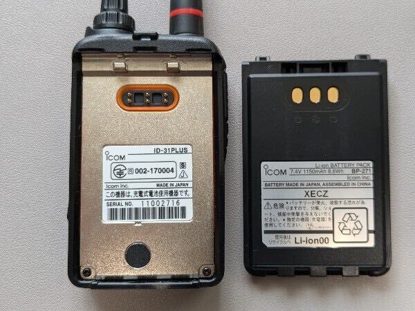 Yahoo!オークション - ICOM ID-31PLUS 430MHzデジタル・アナログ Yahoo!オークション - ICOM ID-31PLUS 430MHzデジタル・アナログ