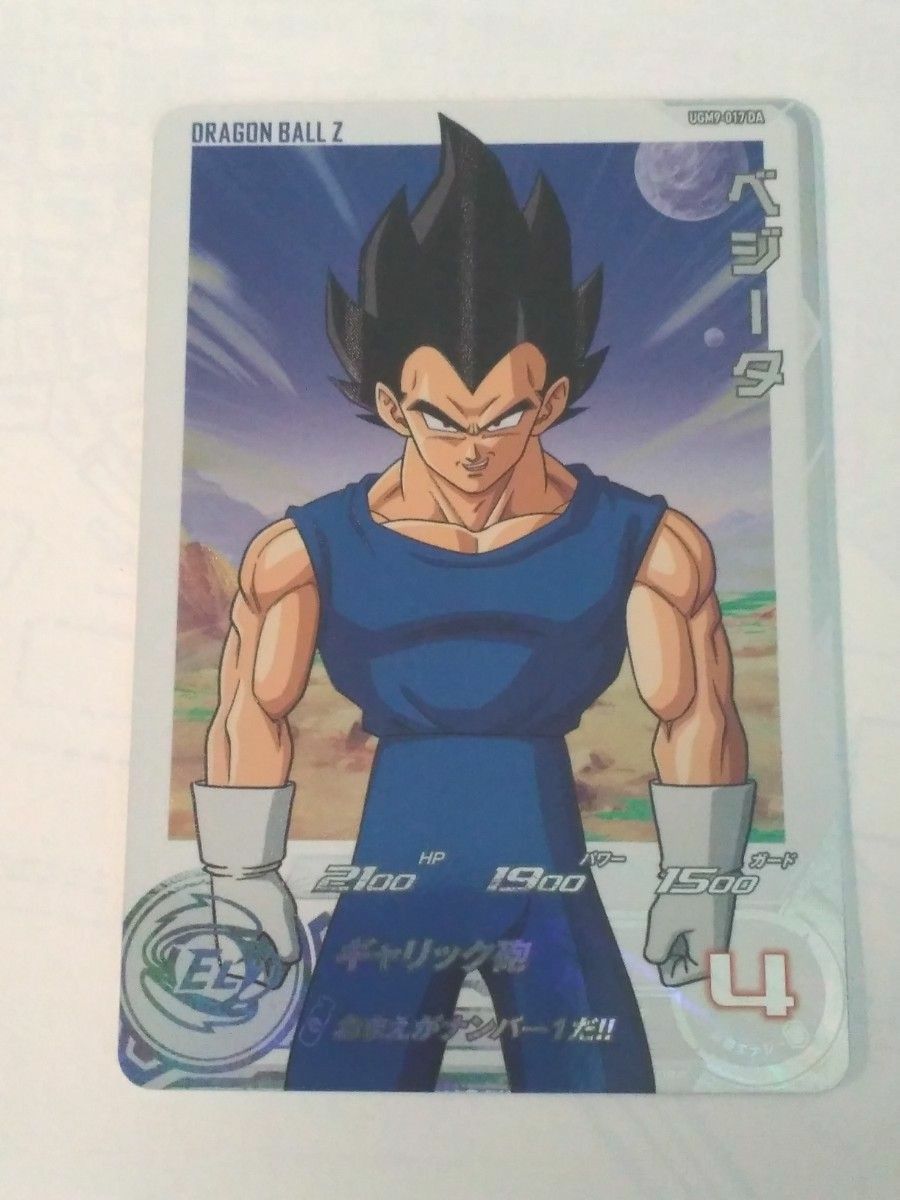 ベジータ psa10 エナジーマーカー ドラゴンボール / DRAGON BALL 鍋つかみ ドラゴンボールカード