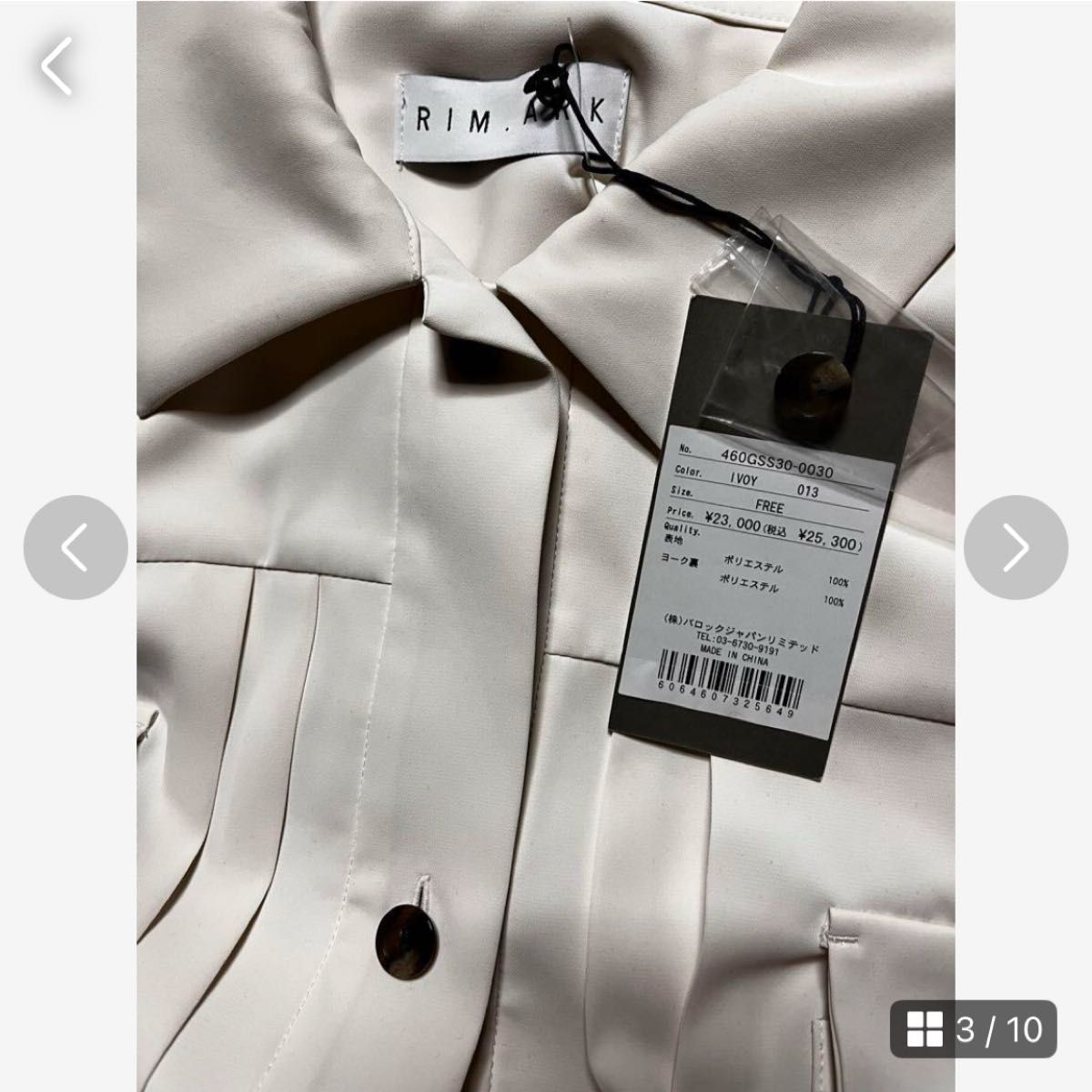 新品 RIM ARK リムアーク Big work shirt JK|Yahoo!フリマ(旧 新品 RIM ARK リムアーク Big work shirt JK|Yahoo!フリマ(旧
