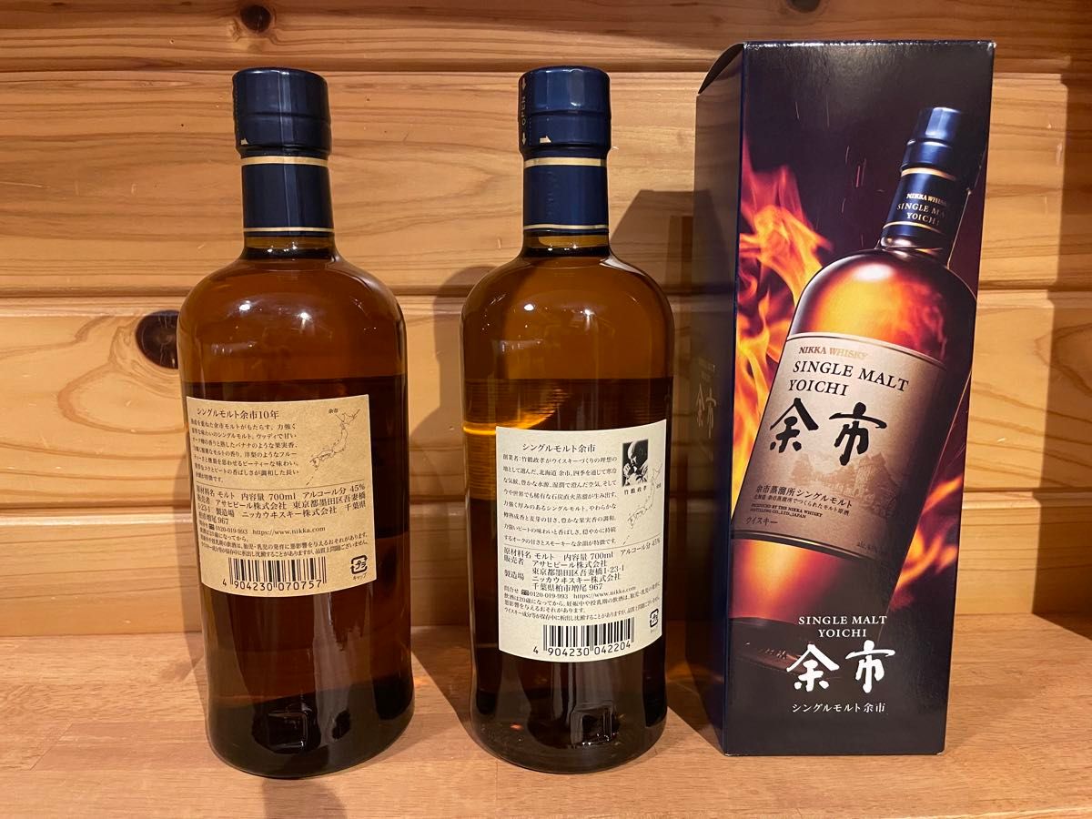ウイスキー 余市10年 余市 飲み比べセット|Yahoo!フリマ(旧 ウイスキー 余市10年 余市 飲み比べセット|Yahoo!フリマ(旧