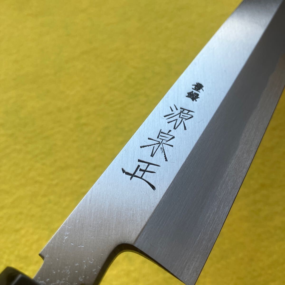 源泉正 柳刃刺身包丁 青鋼本霞 330mm 尺1寸 新品未使用 切味 源泉正 柳刃刺身包丁 青鋼本霞 330mm 尺1寸 新品未使用 切味