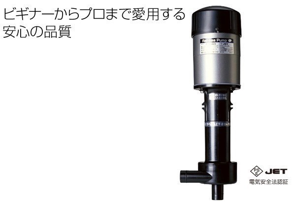 新品 1800 レイシーポンプ P-450V 濾過箱 モーター付セット 新品 1800 レイシーポンプ P-450V 濾過箱 モーター付セット