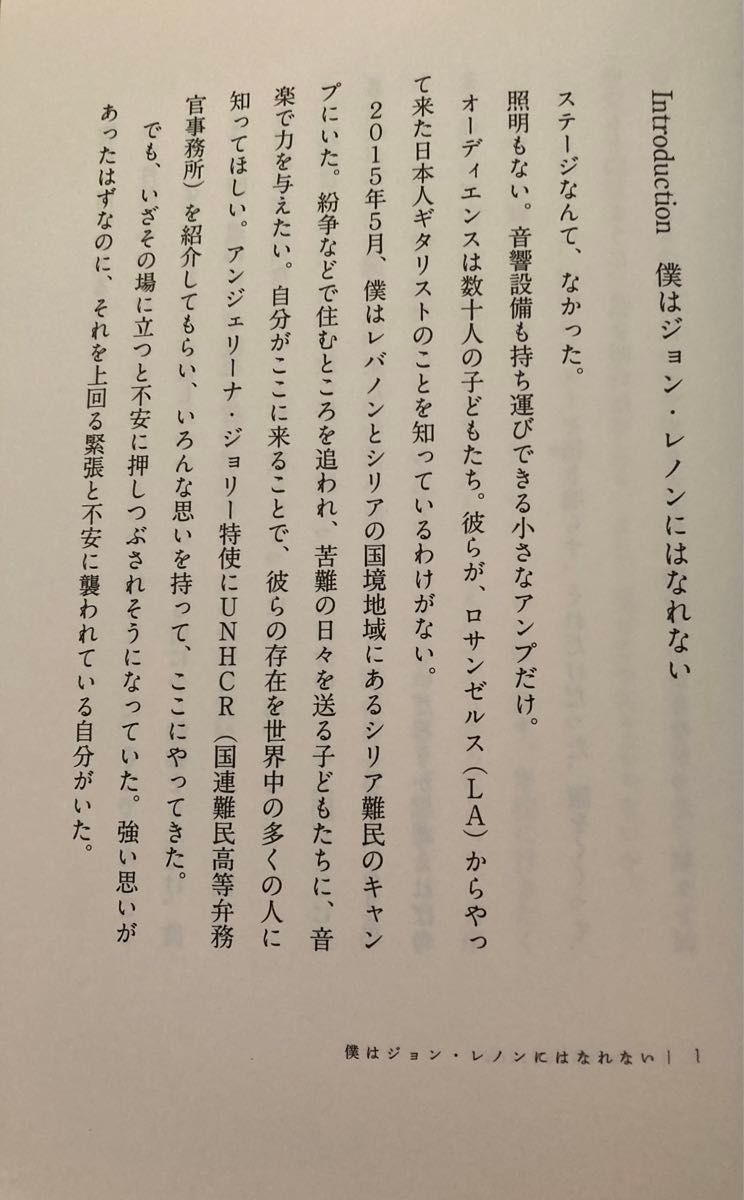 ギタリストmiyavi 初エッセイ 「何者かになるのは決して ギタリストmiyavi 初エッセイ 「何者かになるのは決して