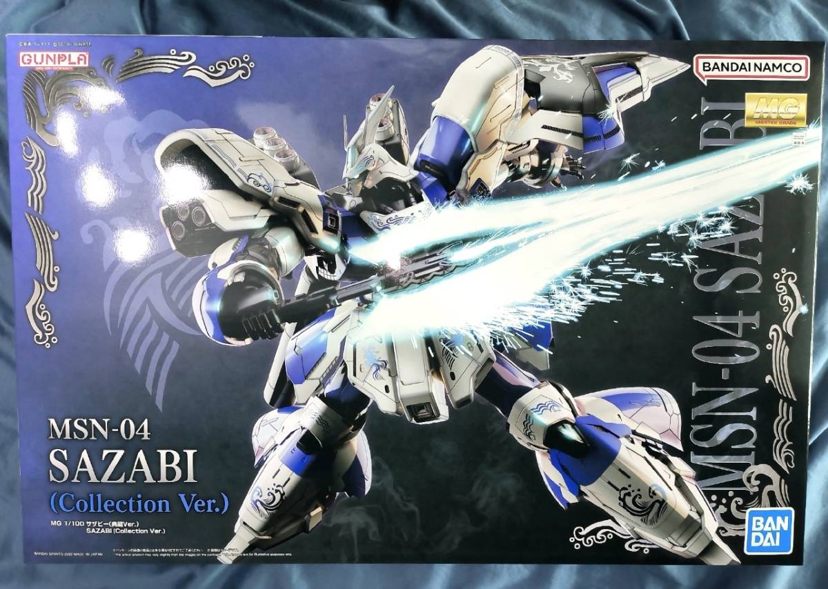 Yahoo!オークション - バンダイ 海外限定 MG 1/100 サザビー Yahoo!オークション - バンダイ 海外限定 MG 1/100 サザビー
