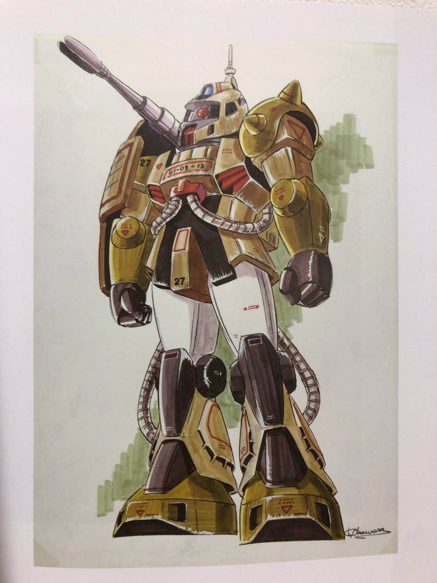 メカニックデザイナー大河原邦男 メカデザイン For 1 1 Product Details Yahoo Auctions Japan Proxy Bidding And Shopping Service From Japan