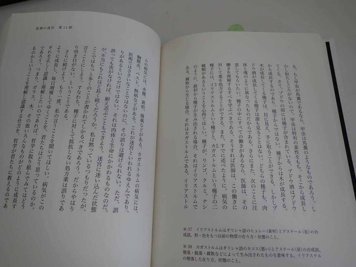 item_image_8
