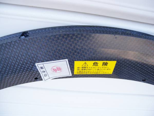 バイヤー厳選用品 送料無料 カーボン チューブラー 650C 日石 日本製! 奇跡の新品 26インチ、650C
