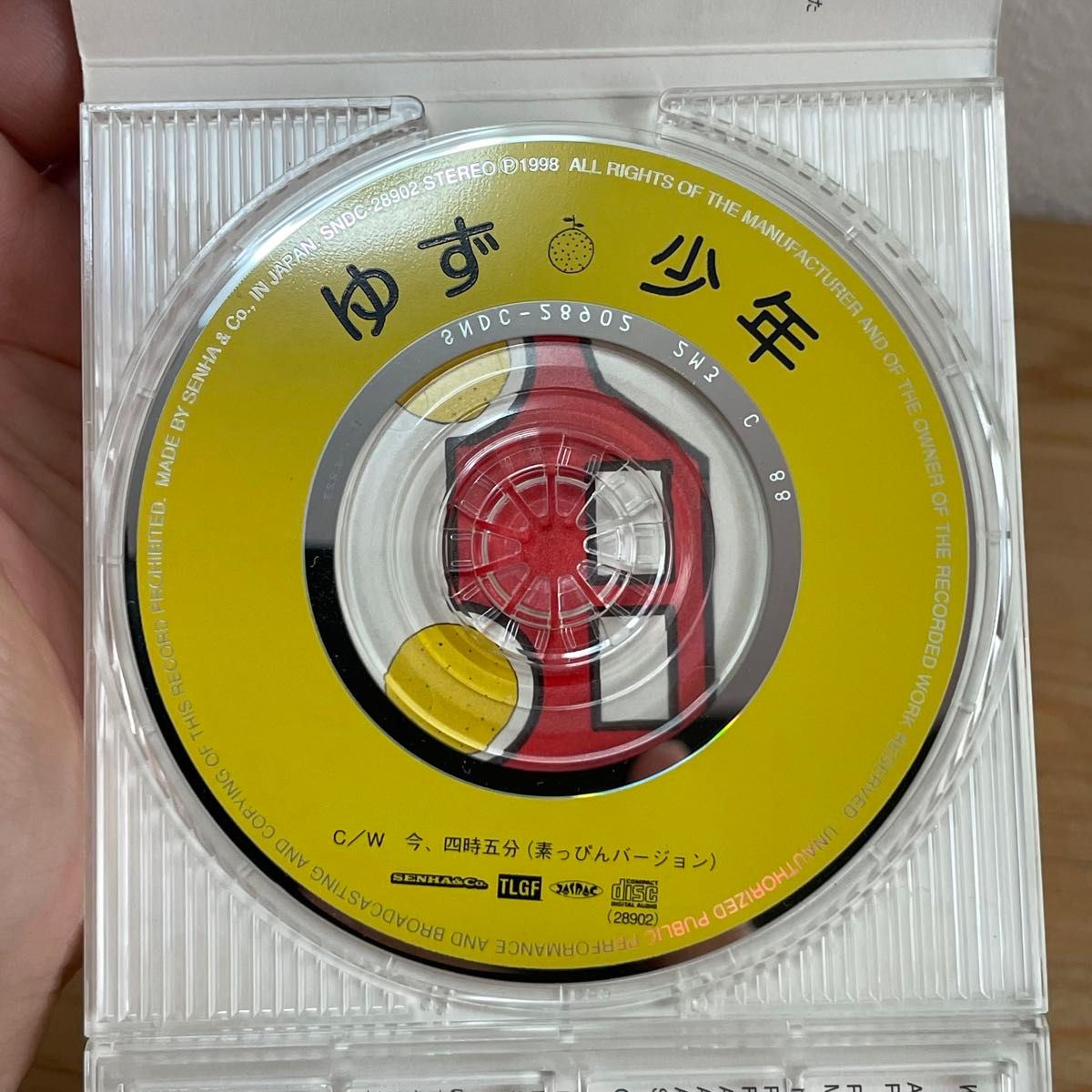 8cm】 少年/今/四時五分/ゆず SNDC-28902 8cm シングルCD 8cm】 少年/今/四時五分/ゆず SNDC-28902 8cm シングルCD
