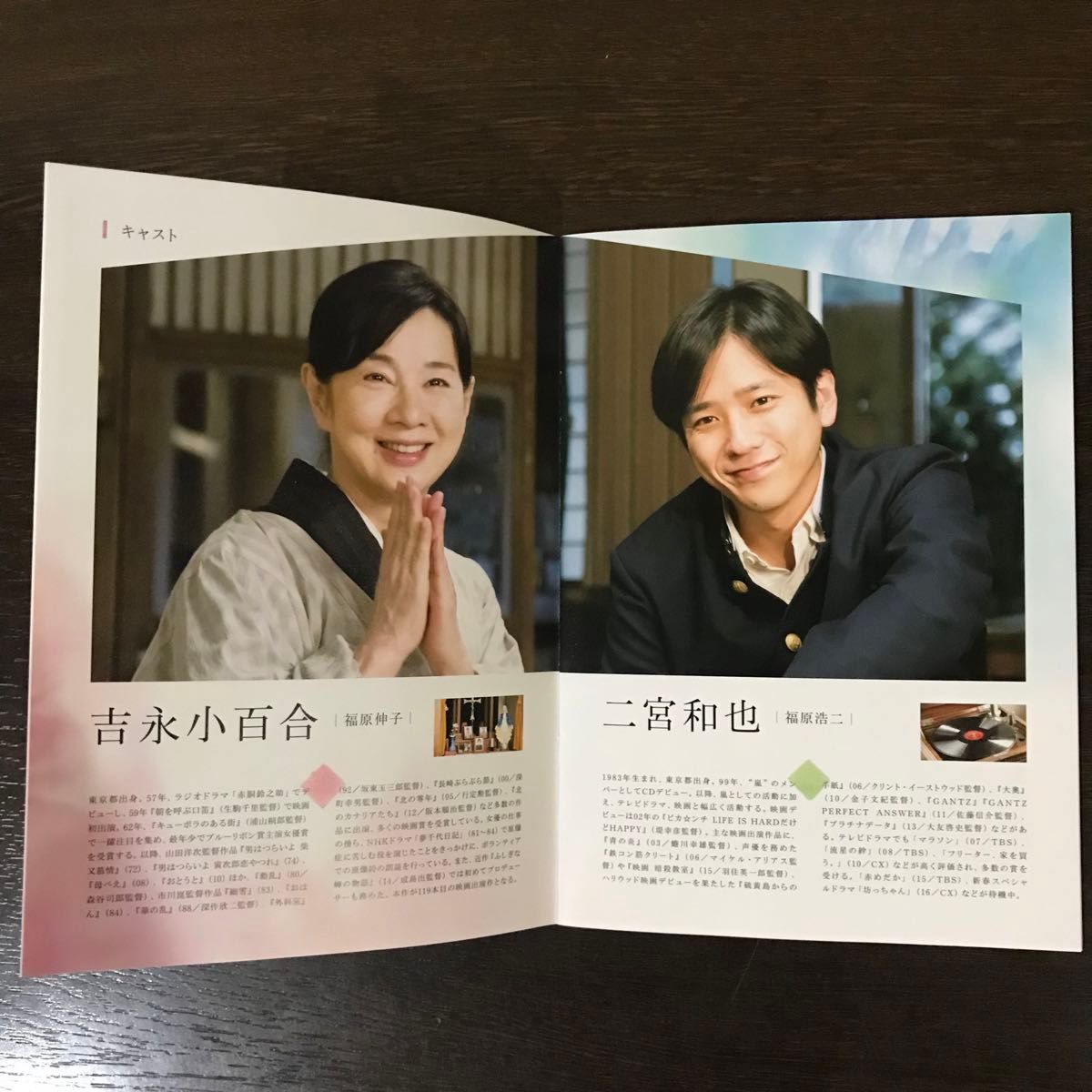 母と暮せば 初回限定生産 Blu-ray+特典DVD【SHBR-0376】 母と暮せば 初回限定生産 Blu-ray+特典DVD【SHBR-0376】