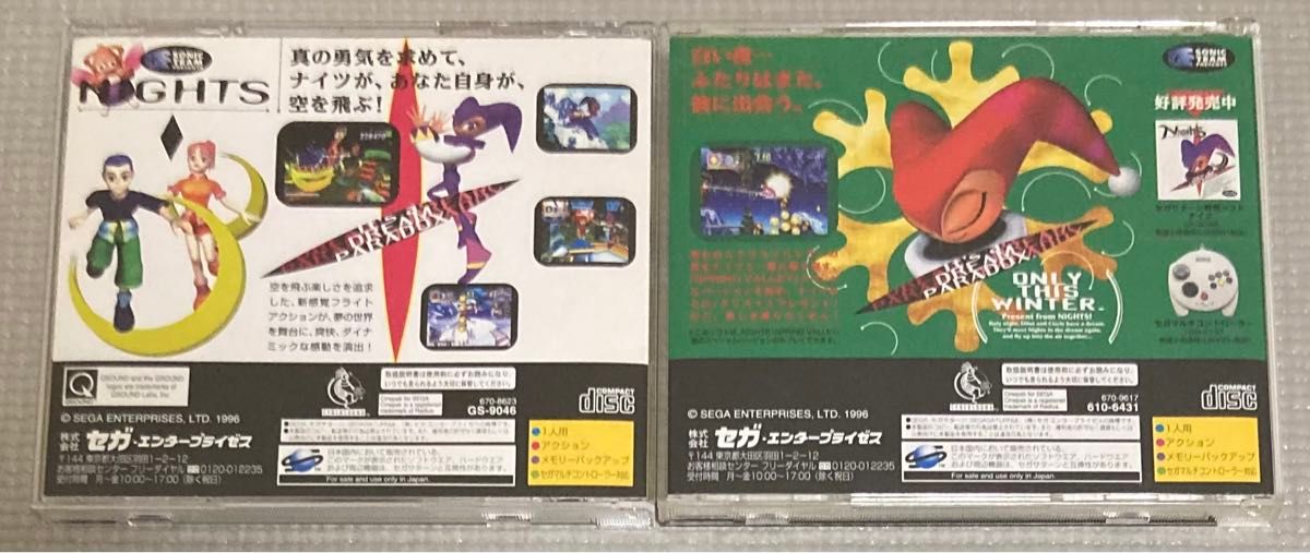 セガサターン 本体 セット ナイツ マルチコントローラー SEGA セガサターン 本体 セット ナイツ マルチコントローラー SEGA