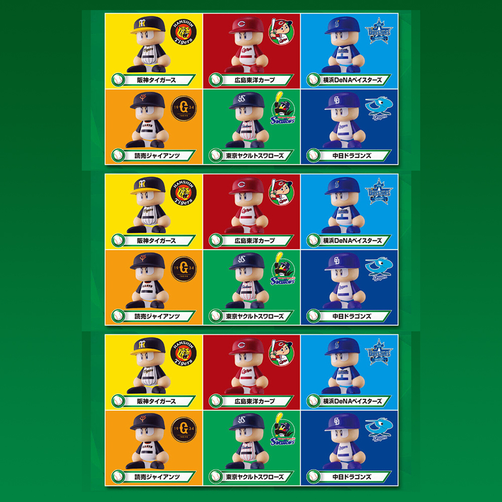 3セット フルコンプ コンプリート 全6種 パワプロくん ならぶん 3セット フルコンプ コンプリート 全6種 パワプロくん ならぶん