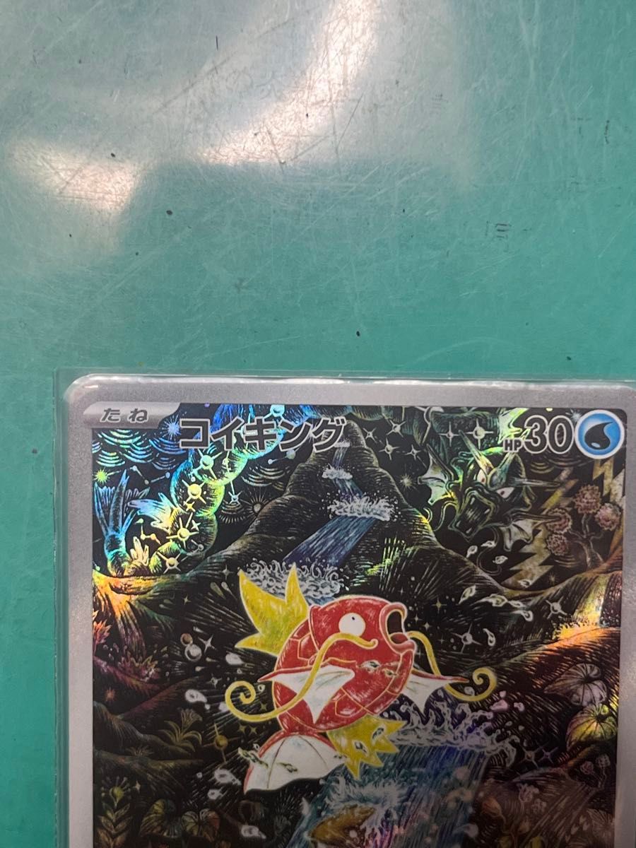 美品 コイキングarポケモンカードまとめ売り 即日発送 ポケモン 美品 コイキングarポケモンカードまとめ売り 即日発送 ポケモン