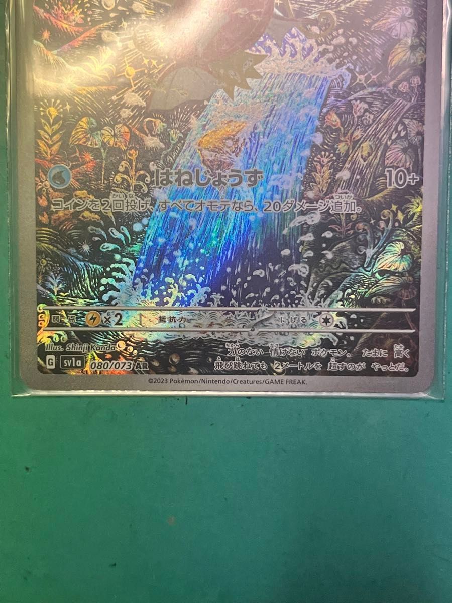 美品 コイキングarポケモンカードまとめ売り 即日発送 ポケモン 美品 コイキングarポケモンカードまとめ売り 即日発送 ポケモン