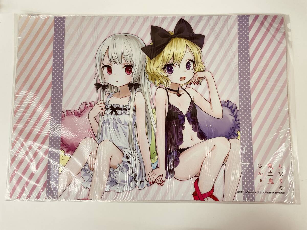 ブシロード ラバーマットコレクション Vol.285 となりの吸血鬼さん『ソフィー＆エリー』