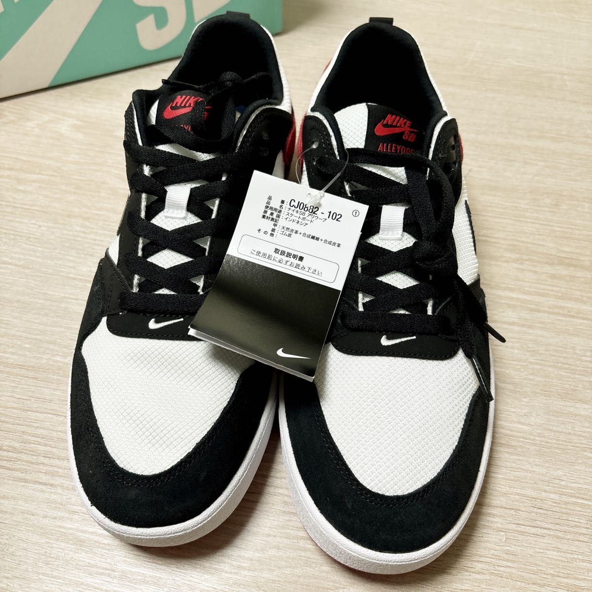 新品 NIKE SB アリウープ スニーカー 運動靴 28 5cm|Yahoo 新品 NIKE SB アリウープ スニーカー 運動靴 28 5cm|Yahoo