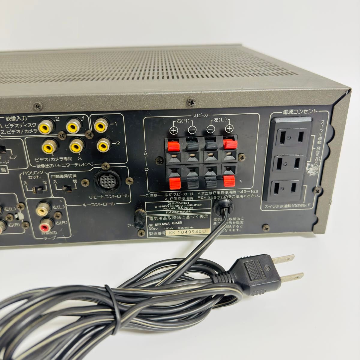 希少 PIONEER パイオニア SA-V20Ⅱ カラオケアンプ 動作品 希少 PIONEER パイオニア SA-V20Ⅱ カラオケアンプ 動作品