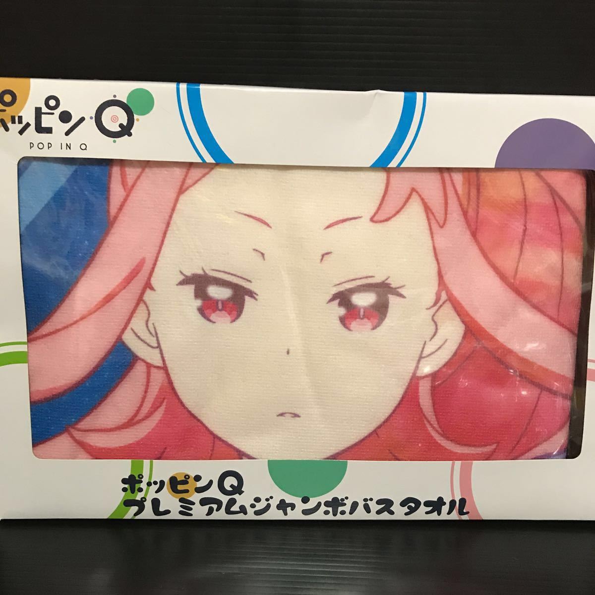 ポッピンq プレミアムジャンボバスタオル小湊伊純グッズタオルバスタオル 代購幫 ポッピンq プレミアムジャンボバスタオル小湊伊純グッズタオルバスタオル 代購幫