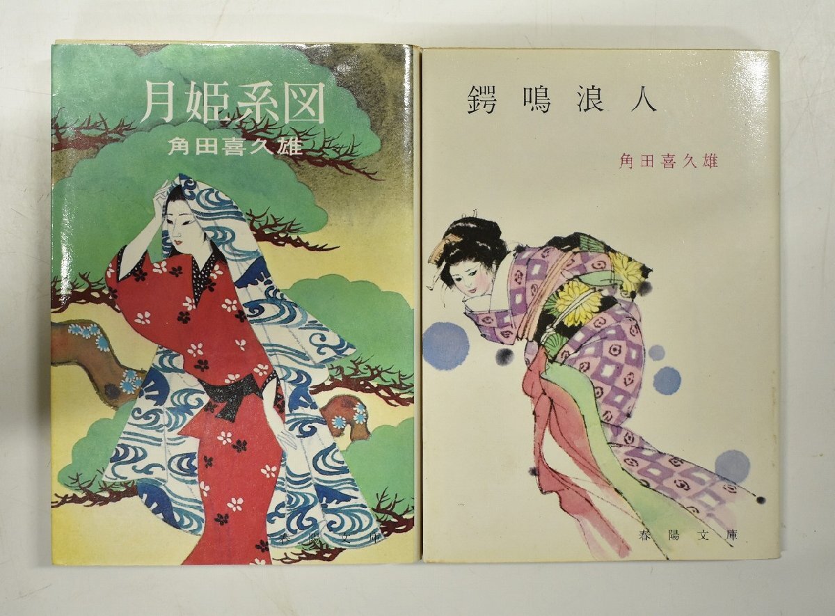 item_image_8