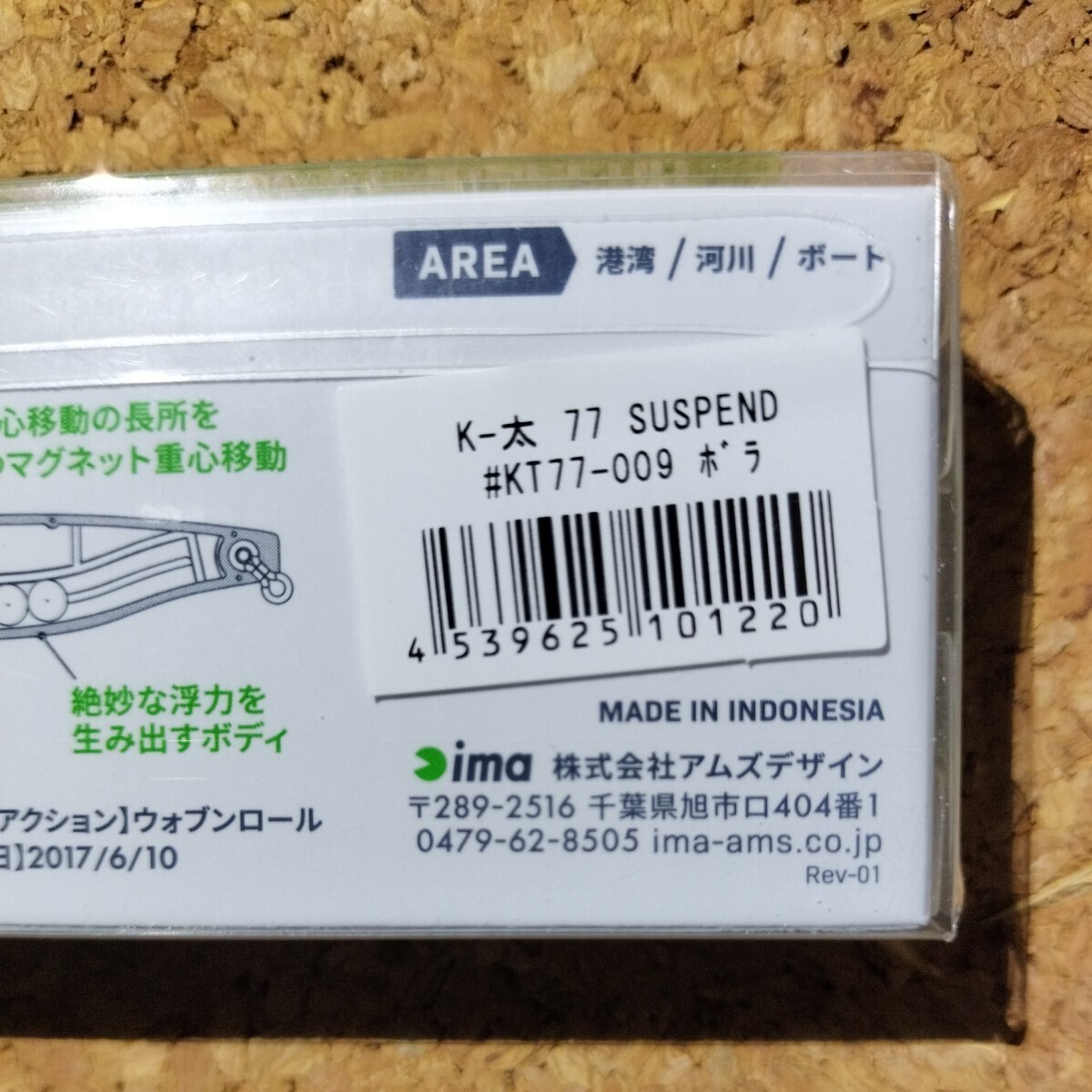 item_image_2