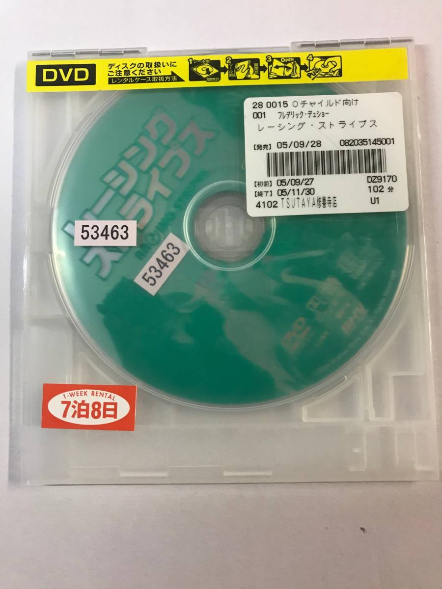 ヤフオク Dvd レーシング ストライプス フランキー