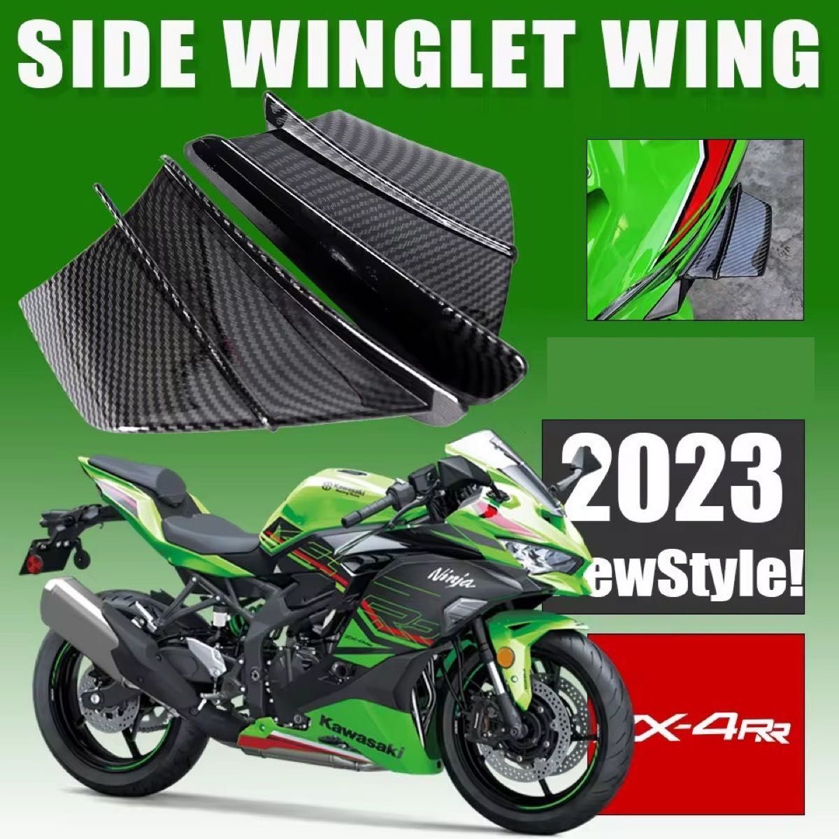 ZX-4R ZX-25R】ウィングレット カーボンデザイン|Yahoo!フリマ ZX-4R ZX-25R】ウィングレット カーボンデザイン|Yahoo!フリマ