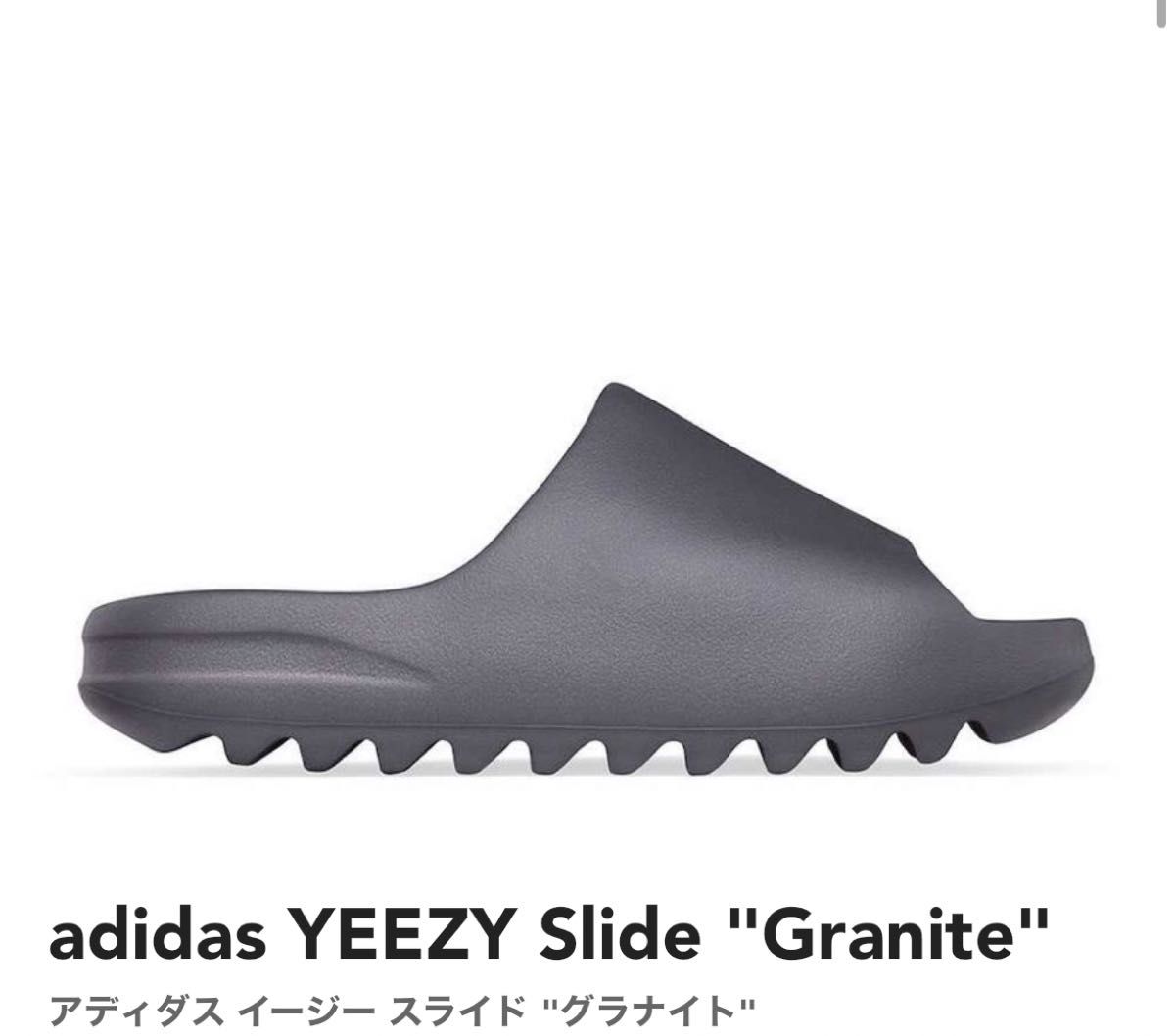 YEEZY SLIDE GRANITE イージースライド サンダル(3/21発売 YEEZY SLIDE GRANITE イージースライド サンダル(3/21発売