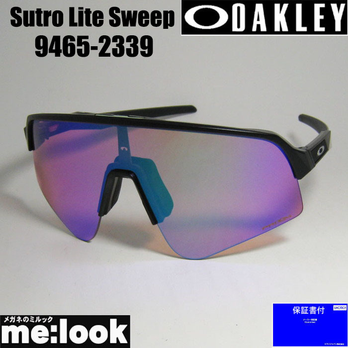 Bibian 比比昂- OAKLEY オークリーOO9465-2339 Sutro Lite Sweep Bibian 比比昂- OAKLEY オークリーOO9465-2339 Sutro Lite Sweep