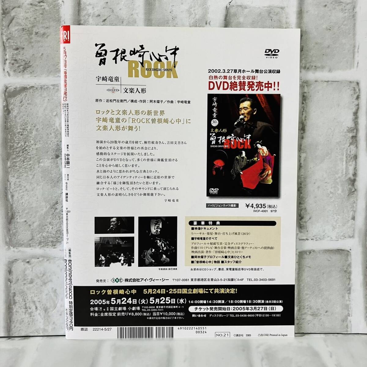 item_image_10