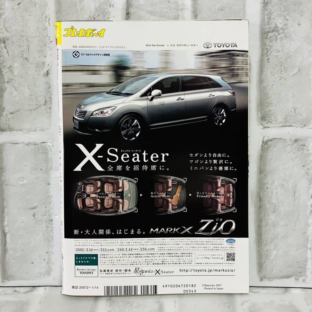 item_image_10