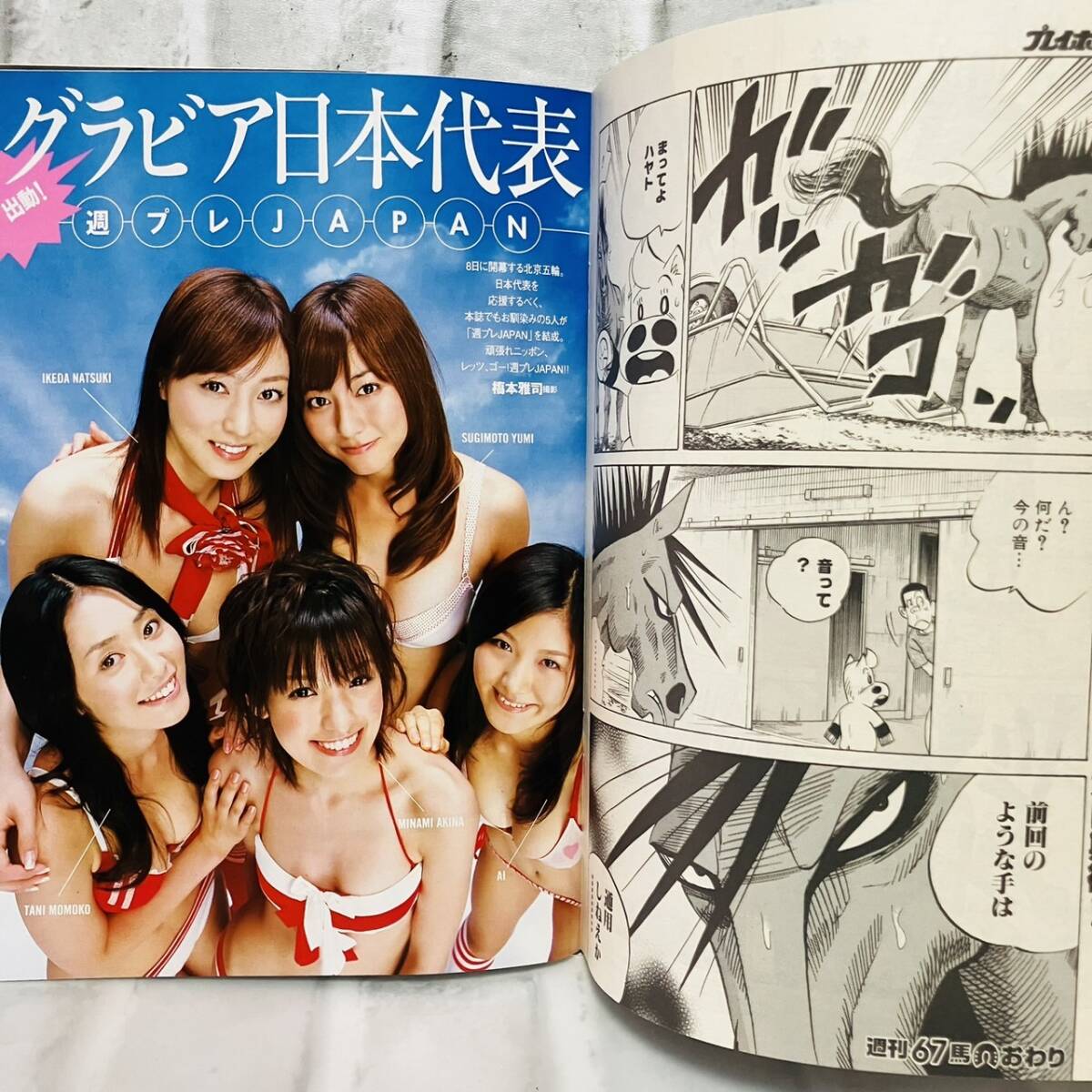 item_image_7