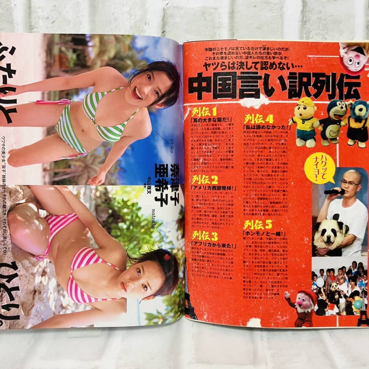 item_image_8