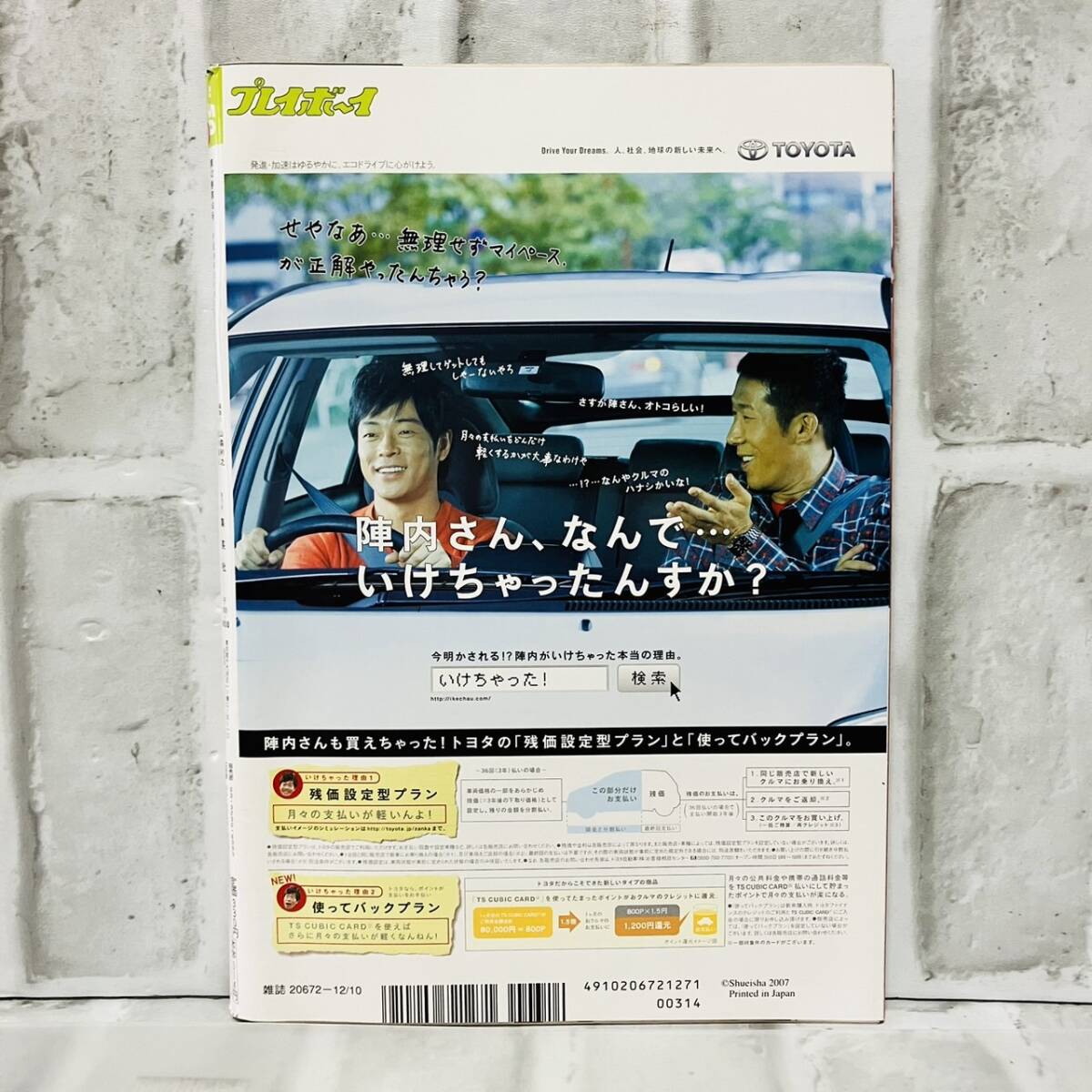 item_image_10
