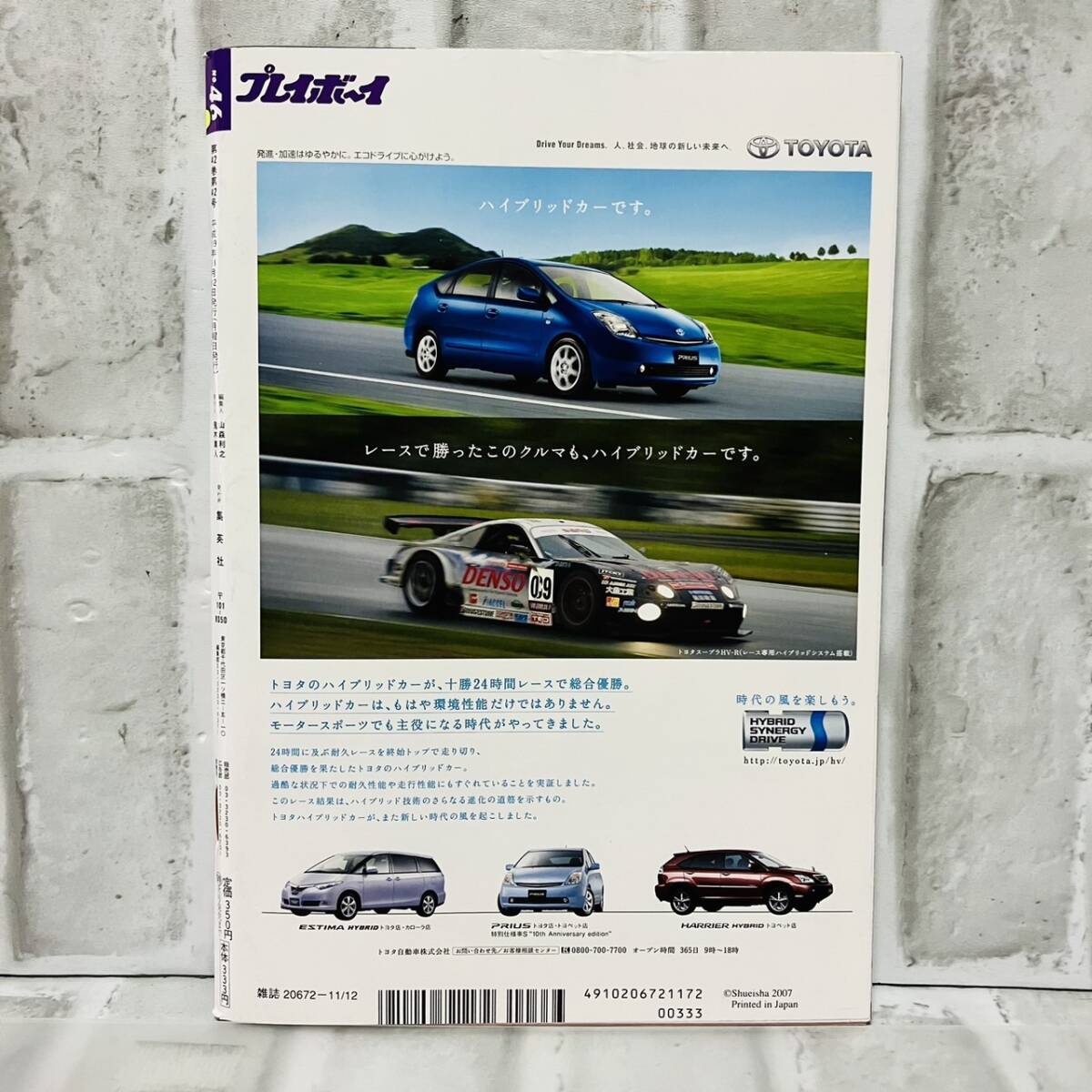 item_image_10