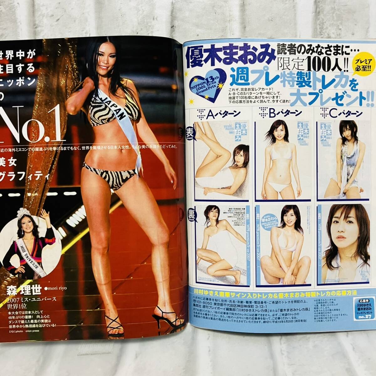 item_image_9