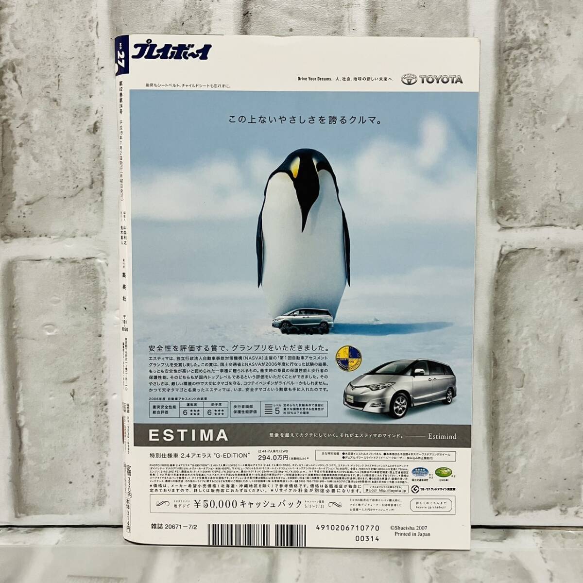item_image_10
